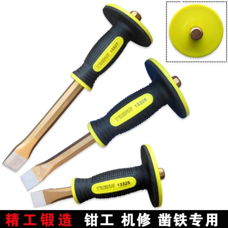 极速凿铁錾子扁凿尖凿钳r工锋钢凿子合金钢石工凿平凿凿铁专用锋