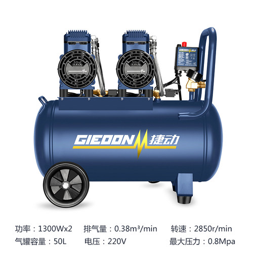 极速新品爆品空压机600W可携式x 9L 5LF空气压缩机小型静音无油气