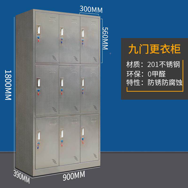 极速新品不锈钢柜子收纳柜q员工更衣柜鞋柜食P堂碗盘柜多门多格餐