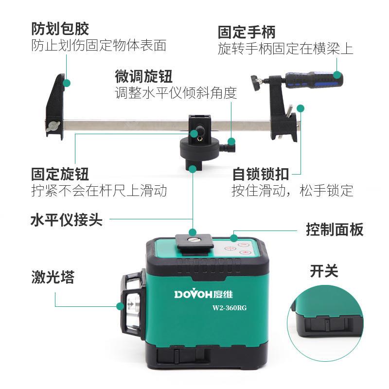 极速新品砌砖g专用工具神器8线水平仪绿光红外线砌墙S神器多功能
