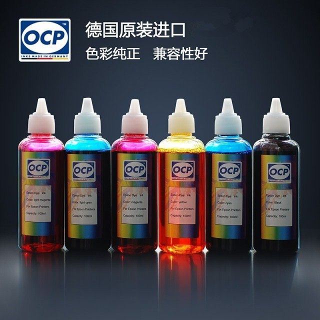 极速德国进口打印机墨水 爱普生兼容Rx230 1390 R330 L805连供墨