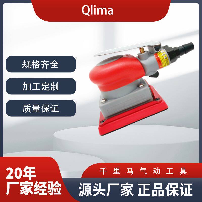 极速新品方形气动打磨机手持x小型砂纸机汽车抛光O打蜡机平面研磨