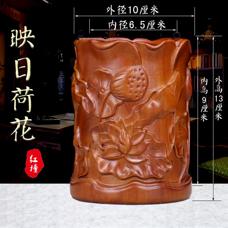 极速新品促实木质笔h筒红檀黑紫檀木笔筒  红酸枝木雕Z刻红木毛笔