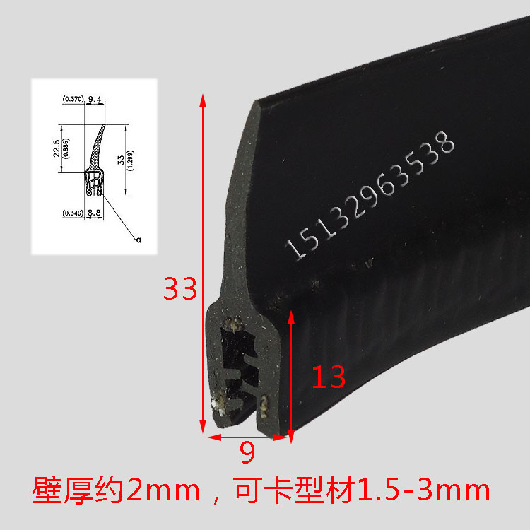 极速龙骨密封条自夹紧橡胶u条复合装饰条机械配电箱柜钢丝钢带骨