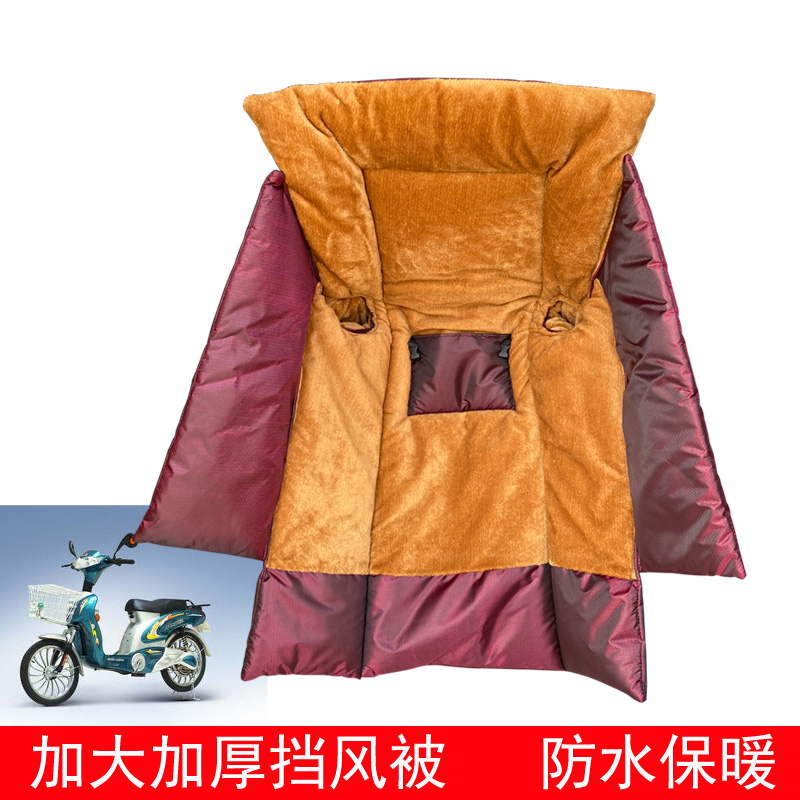 挡风被电动摩托车防寒