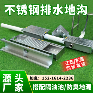 不锈钢排水沟 厨房排水槽 厨房成品下水沟U型槽 成品排水沟U型槽