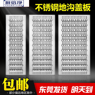 不锈钢厨房下水道地沟盖板排水沟明沟雨水篦子防滑阴沟饭店下水槽