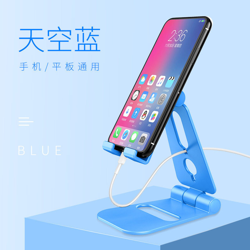 [比桌子稳]旋转手机支架桌面平板电脑iPad支架适用于小米5Pro华为matepad11吃鸡游戏专用通用折叠架子支撑架,3C数码配件,平板电脑支架,淘宝优惠券,粉丝福利购,淘宝优惠卷