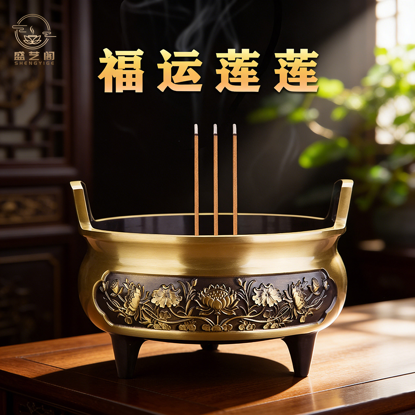 特大号纯铜供奉家用宣德炉图片