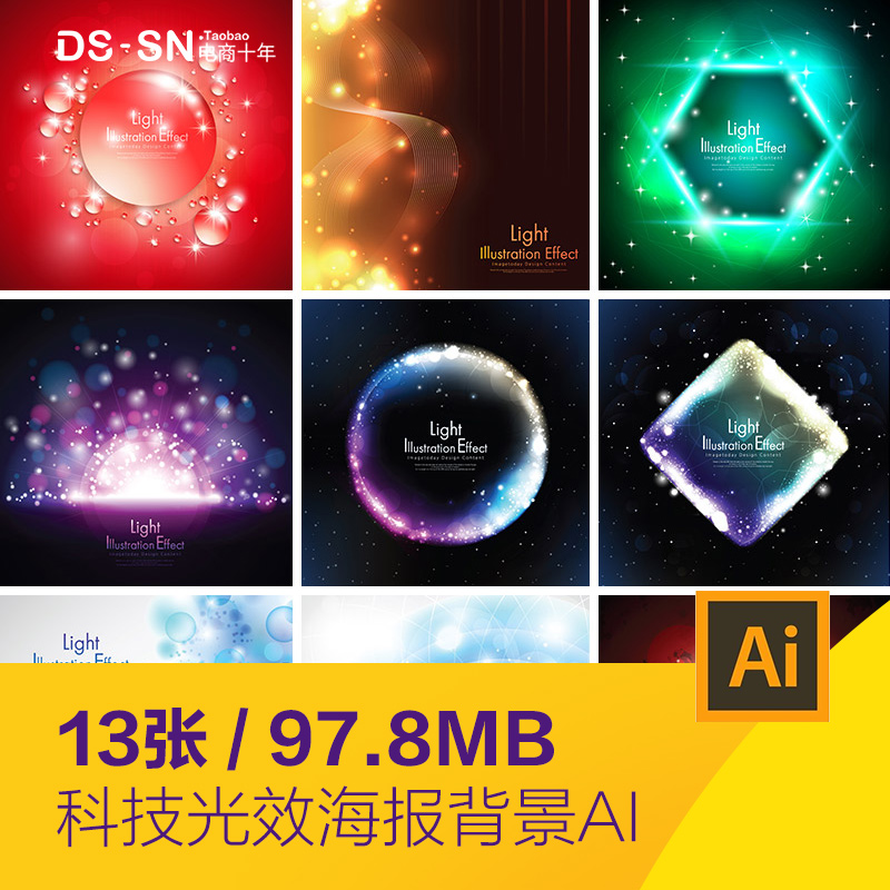 科技光效粒子气泡大数据线条网格海报背景ai矢量设计素材970902