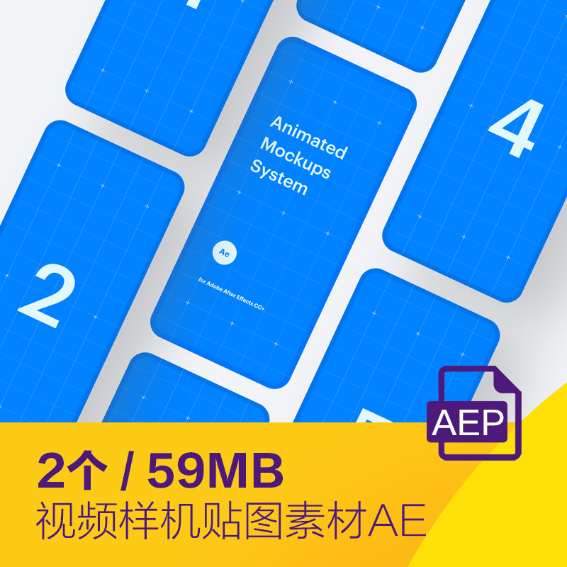 创意移动手机动态演示样机贴图AE视频设计素材模板D2182001