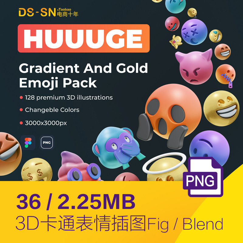 手绘卡通3d立体喜怒哀乐表情图标插图blend设计素材模板d2240802