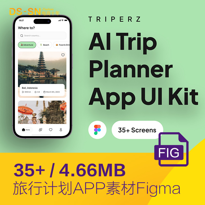 现代旅游计划攻略预定APP应用程序UI套件Figma素材模版D23120702