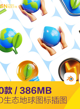 3D立体绿色生态地球环保png图标插图blender设计素材模型2521802