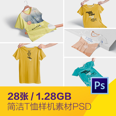 T恤短袖服装工作服衣服效果VI展示贴图样机PSD设计素材D2143002