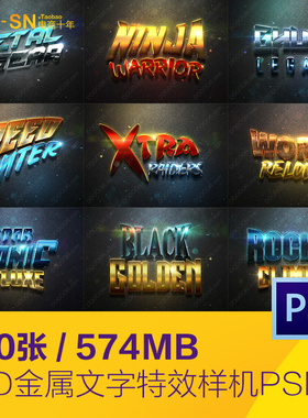 彩色金属光泽3D立体文字特效ASL样式样机贴图PSD设计素材2170902