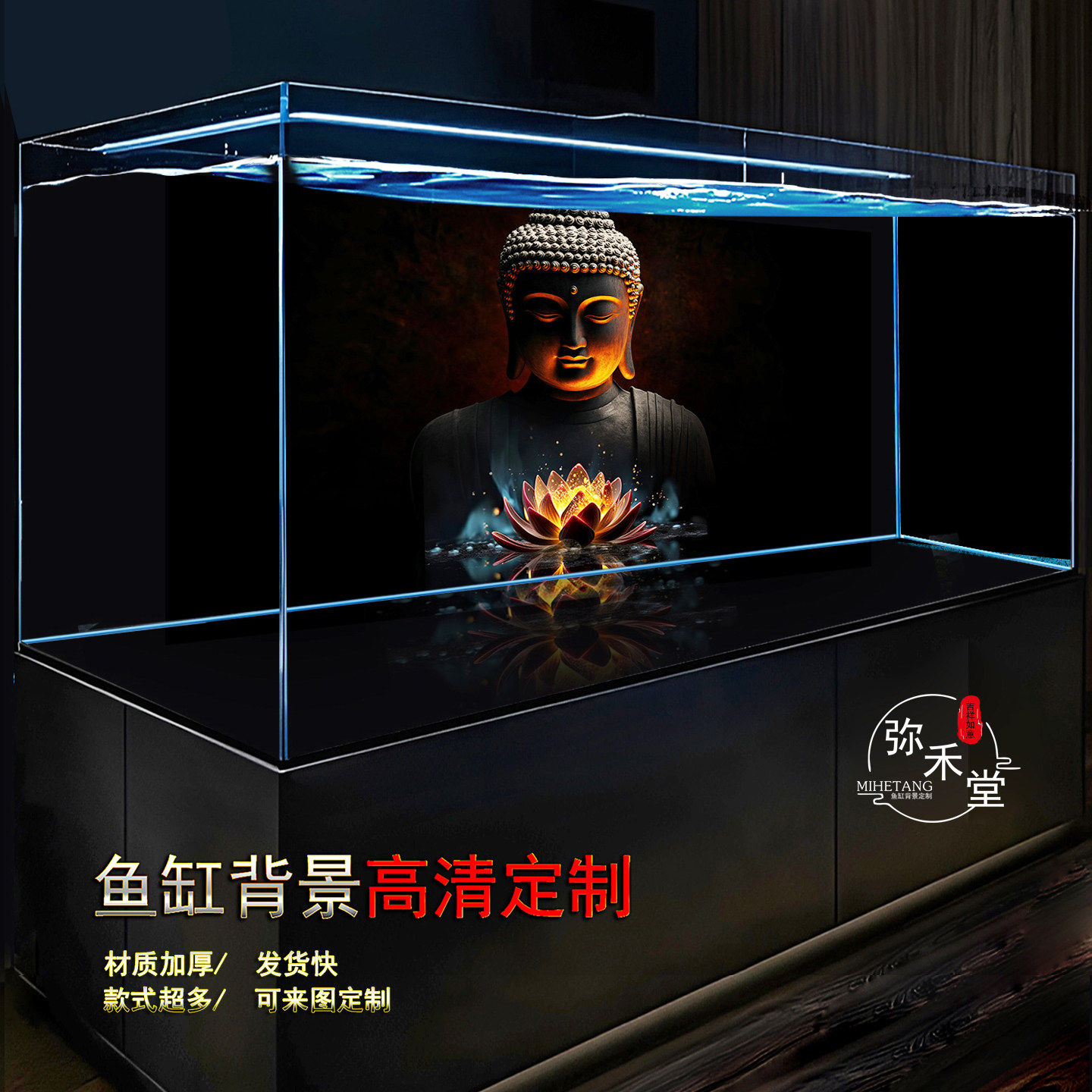 鱼缸贴纸鱼缸背景画佛图
