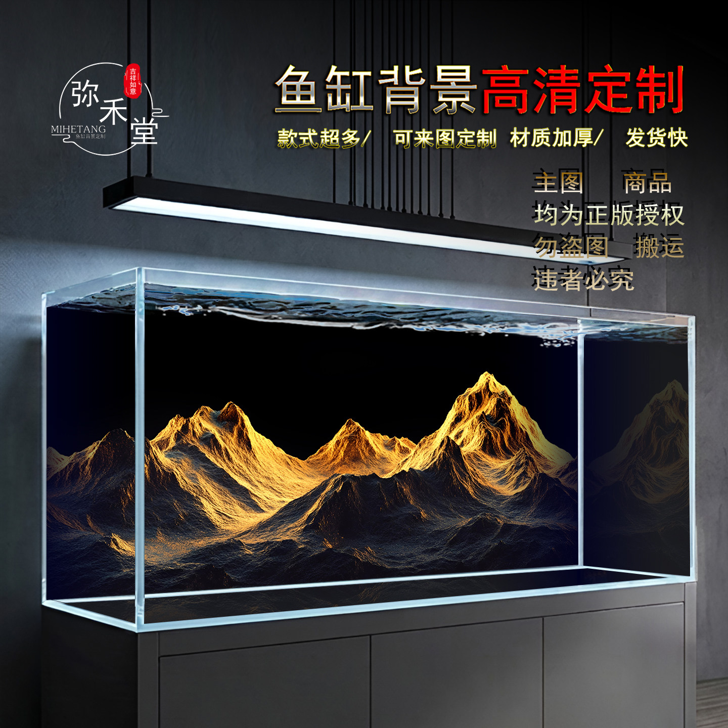 鱼缸背景纸画贴山脉山峰龙鱼缸造景图高清定制溪流缸水草造景定制