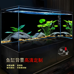 弥禾堂鱼缸背景画高清贴纸5D立体定制龙鱼缸超白缸溪流缸水草壁纸