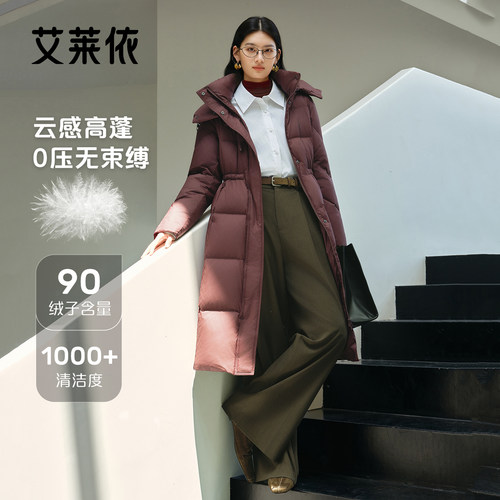 艾莱依长款过膝收腰显瘦羽绒服