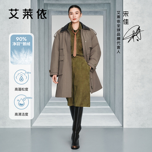 双层领风衣复古工装 鹅绒服女2025冬新款 羽绒服 宋佳同款 艾莱依