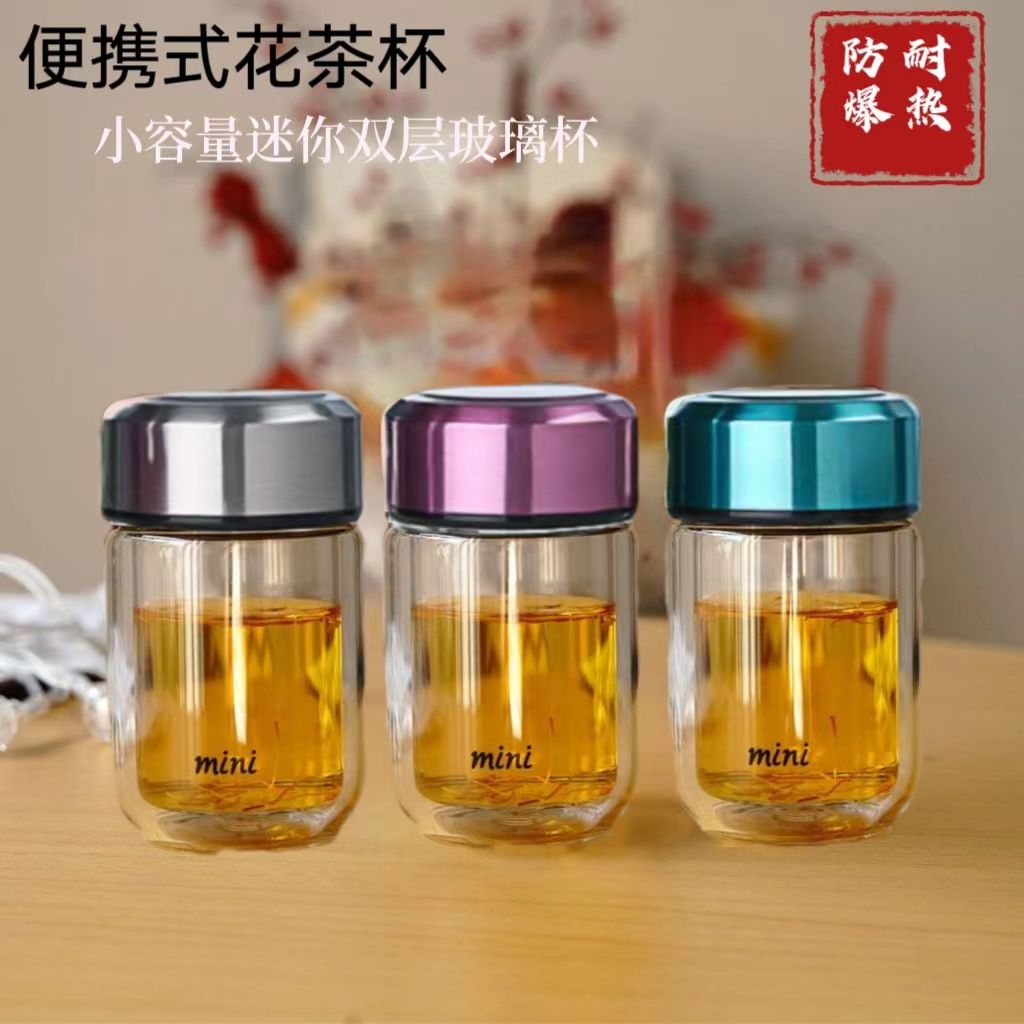 便携隔热可爱双层小巧玻璃杯迷你容量杯子学生水杯简约耐热茶杯