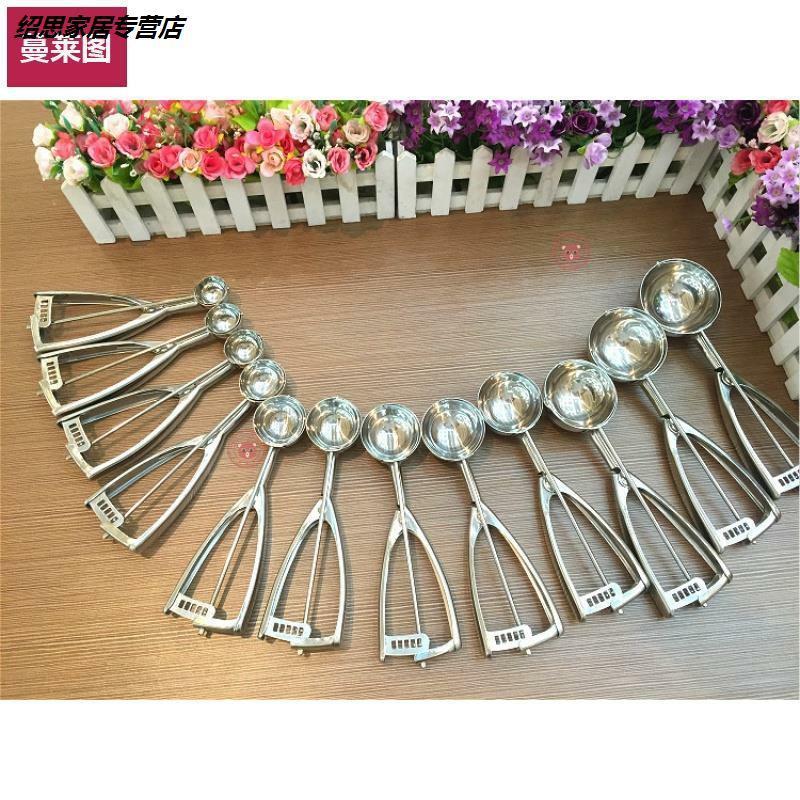 加厚不锈钢冰激凌球勺曲奇勺雪糕冰糕勺舒芙蕾冰淇淋勺挖球器商用