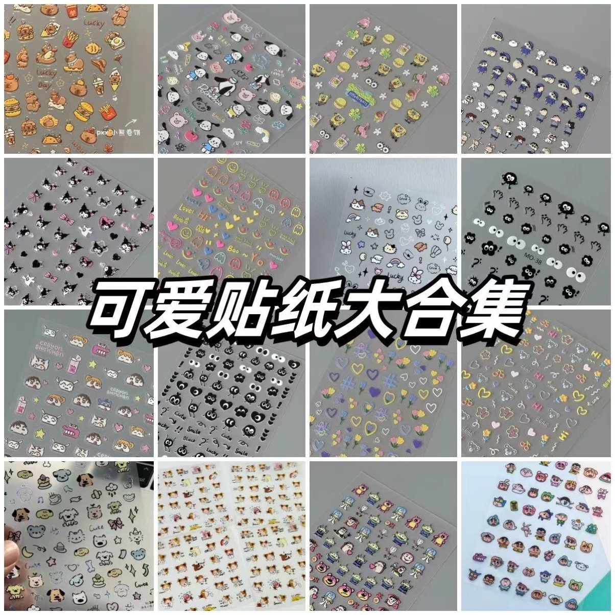 小鼻嘎贴纸迷你小鼻嘎铅笔小勺手机外壳贴纸爆款可爱少女卡通防水