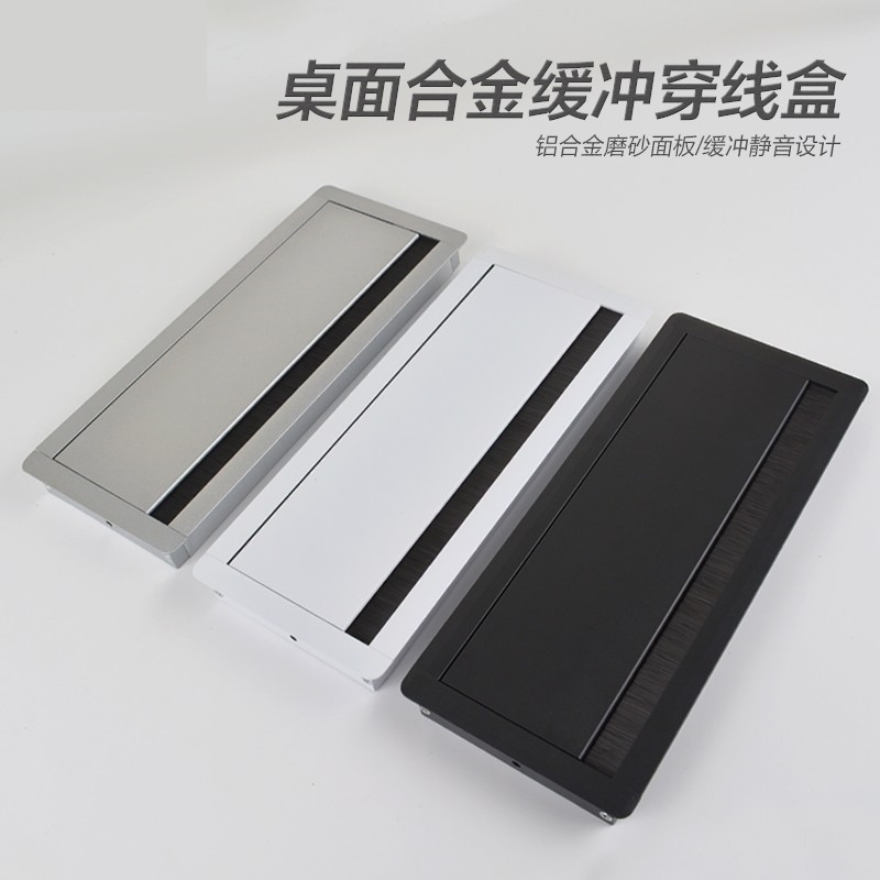 缓冲阻尼电脑桌线孔盖板 电视柜用亚光黑色过线盖