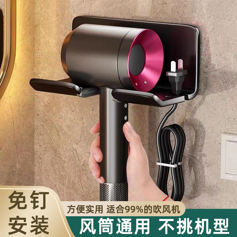 吹风机置物架免打孔卫生间收纳绕线电吹风挂架吹风筒支架浴室架子