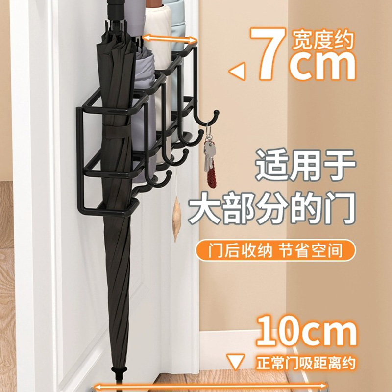 入户家用置伞架壁挂收纳柜架门后雨伞桶免打孔墙上放伞置物架门口
