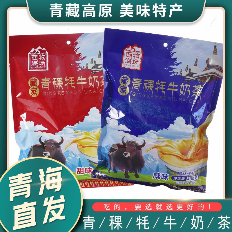 黑枸杞：滋补佳品的新潮流