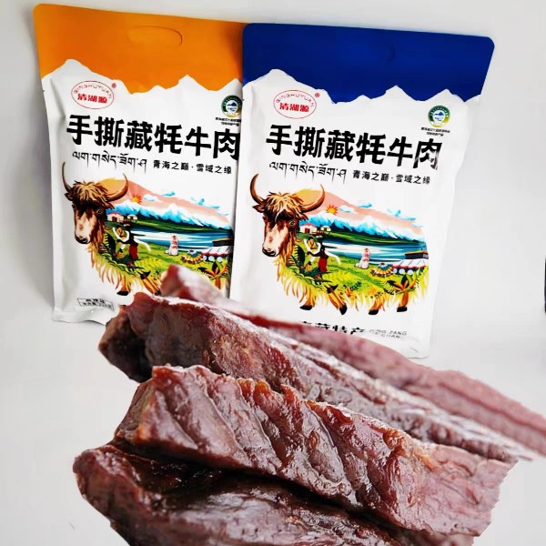 青海清湖源手撕藏牦牛肉228克青藏特产风干休闲五香麻辣味小零食