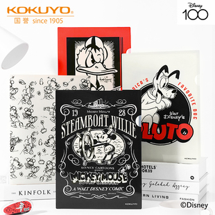 kokuyo国誉迪士尼限定L型大开口A4单片文件夹试卷发票资料收袋