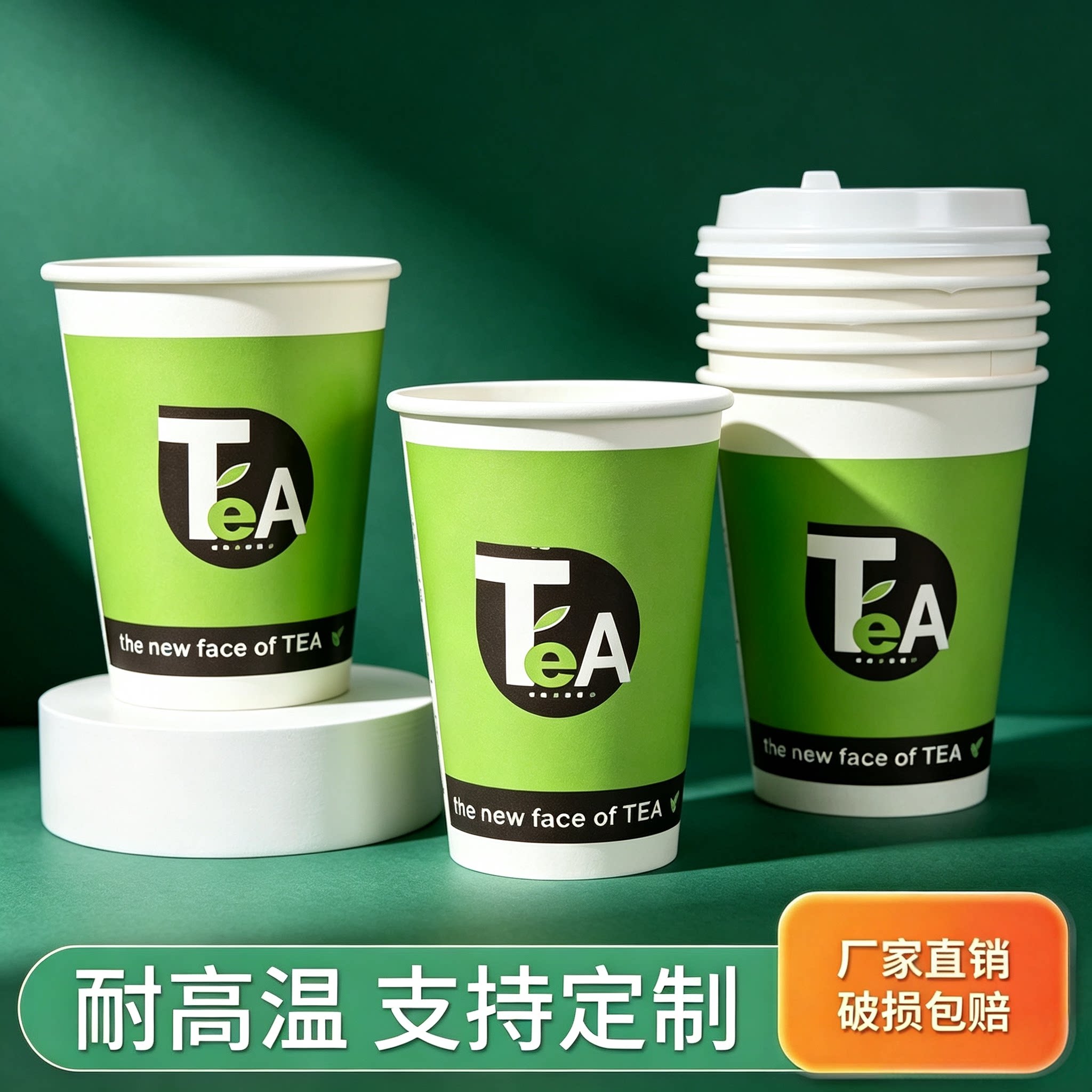 一次性纸杯大容量防漏奶茶杯耐高温定制logo图案商用批发饮料杯子