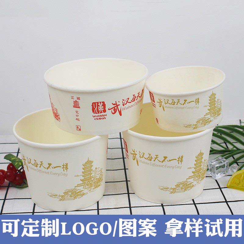 武汉一次性圆形热干面打包盒盒碗