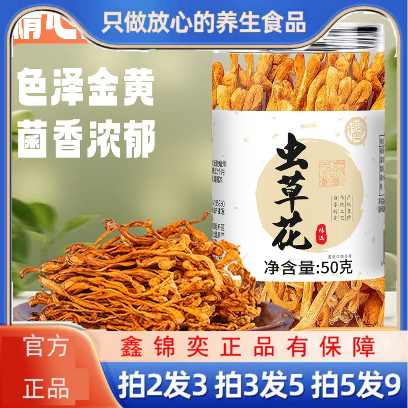 干货食用菌菇包汤鲜香四溢味蕾盛宴源头一件克
