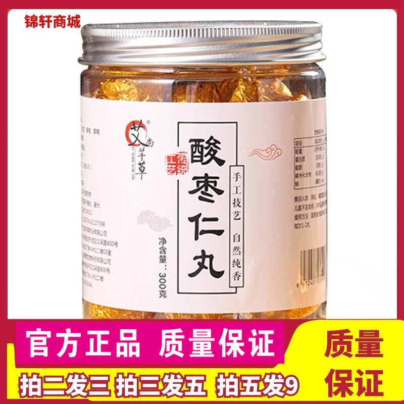 同一订单同款拍2送1拍3送2