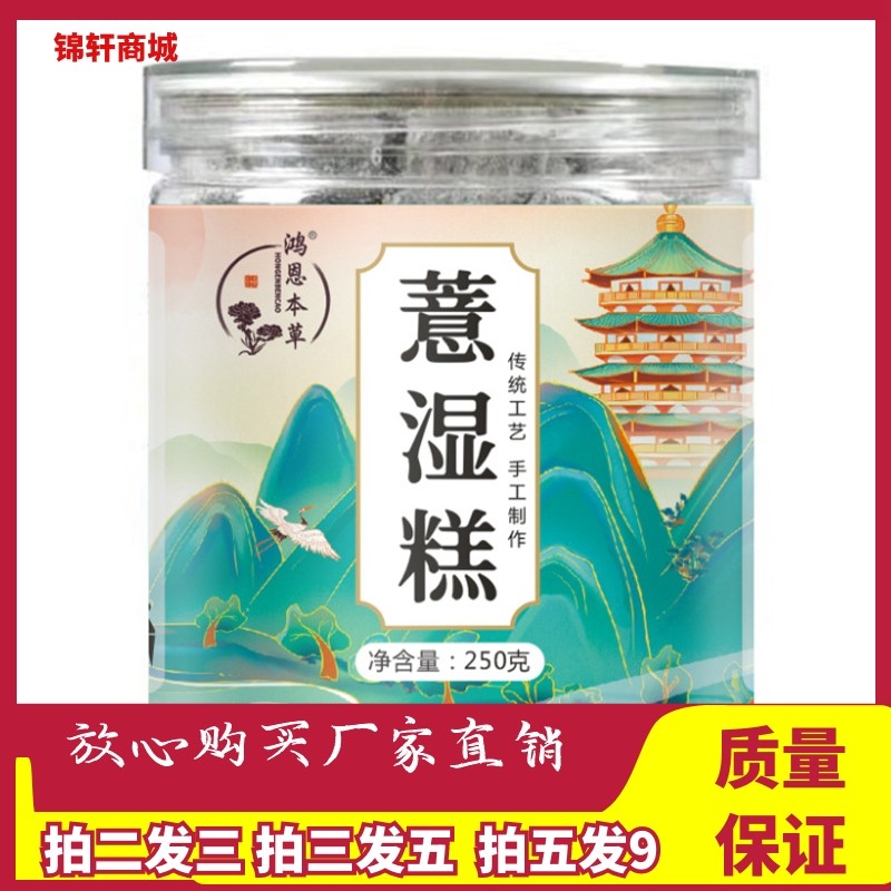 同一订单同款拍2送1拍3送2