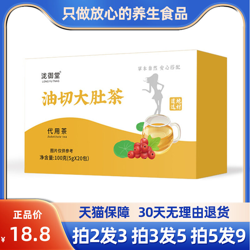 天猫正品，支持30天无理由退货，