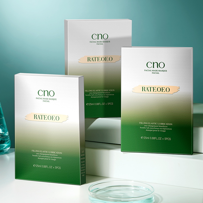 熊果苷面膜抗衰老提拉紧致淡纹男女补水保湿提亮肤色官方正品