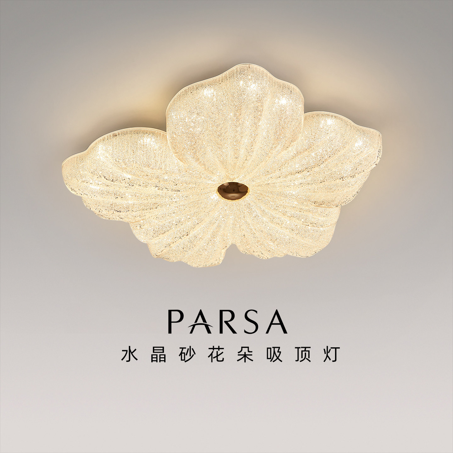 帕莎 卧室吸顶灯 现代简约水晶花朵卧室书房吸顶灯全光谱护眼灯具