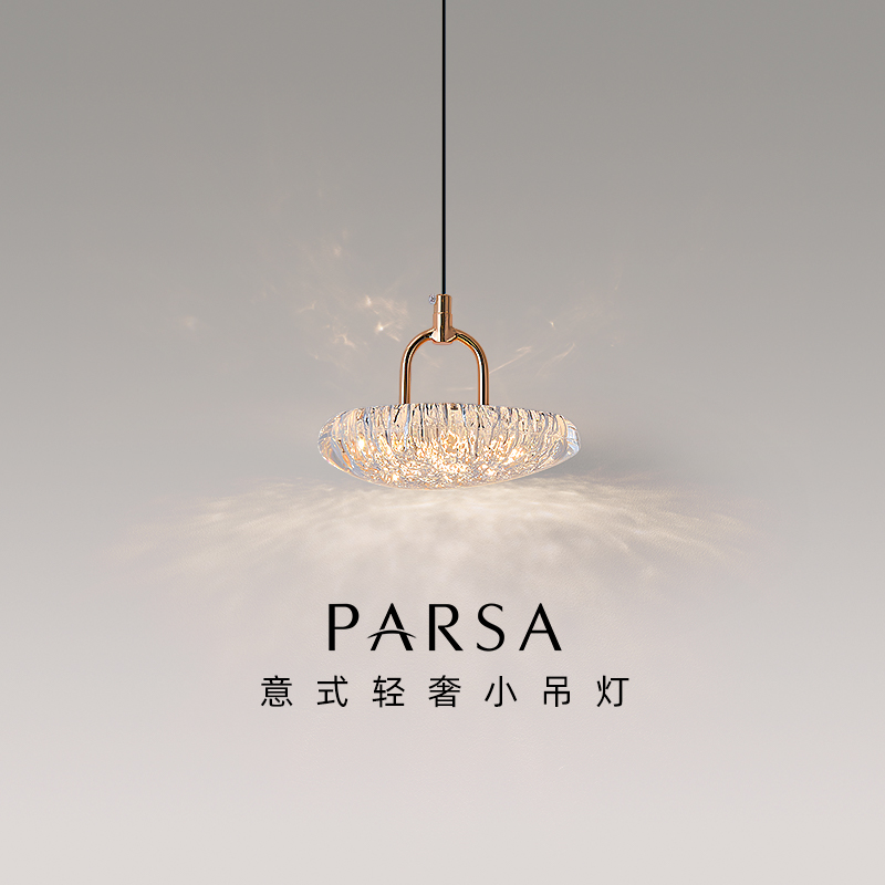 帕莎 床头吊灯 2025新款意式轻奢小吊灯高级感升降网红ins吊线 线