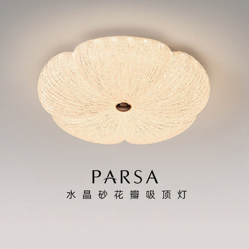 帕莎 卧室吸顶灯 2025新款轻奢水晶花瓣主卧房间灯全光谱护眼灯具