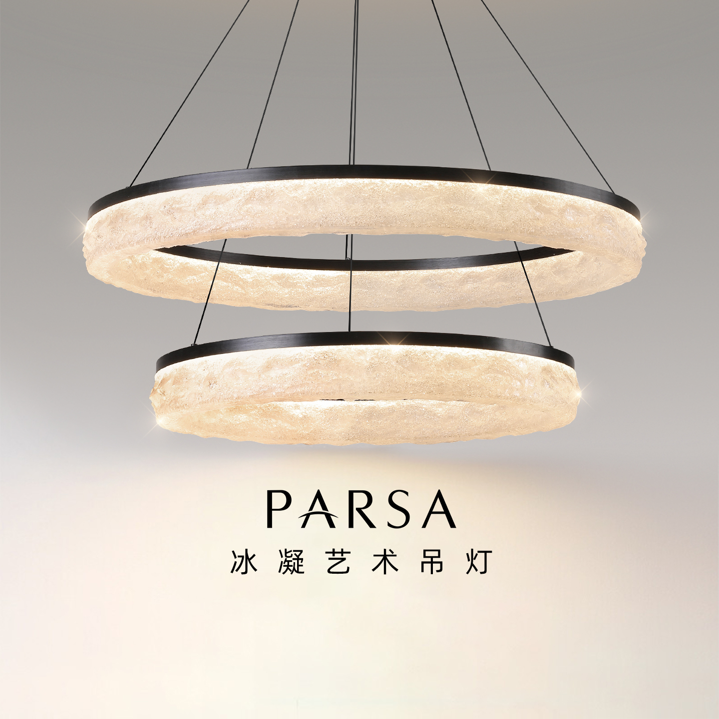 帕莎 客厅吊灯 意式极简冰凝圆形艺术吊灯客厅现代设计师款灯具