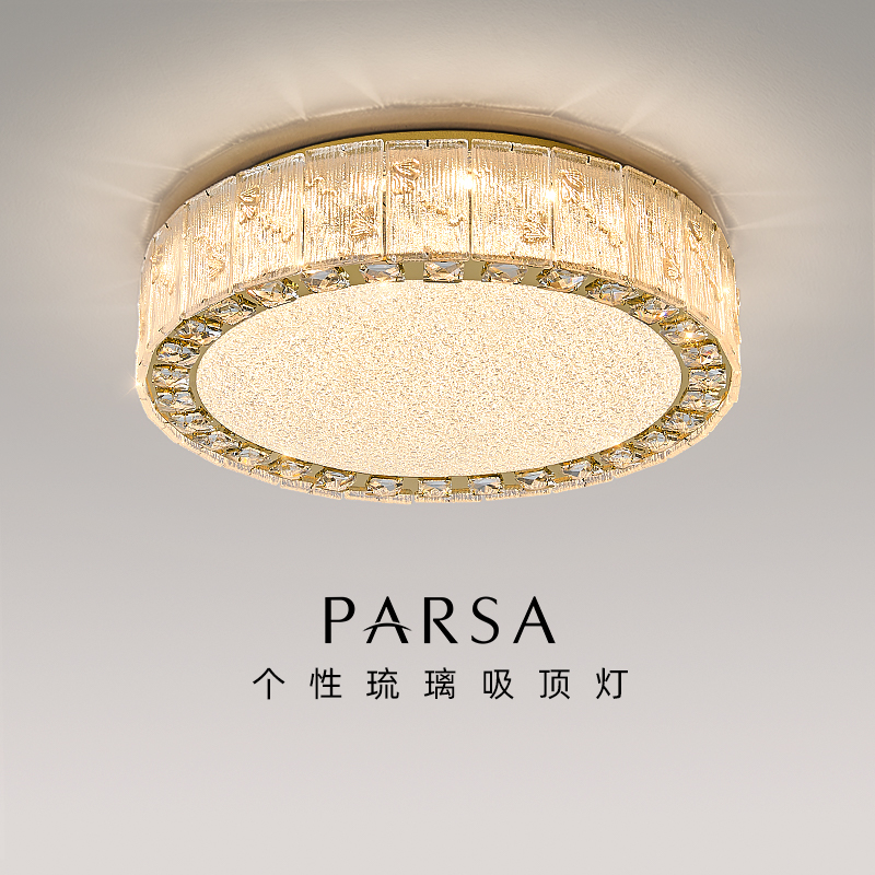 帕莎 卧室吸顶灯 意式轻奢水晶灯2025新款高级感现代简约房间灯具