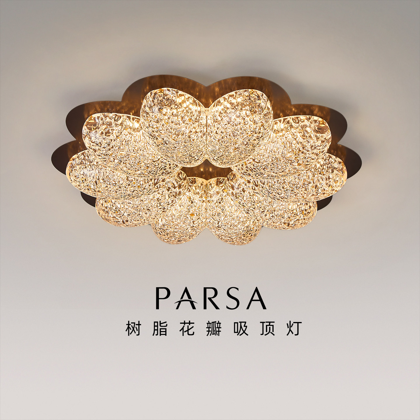 帕莎 卧室吸顶灯 中古卧室吸顶灯轻奢高级感金箔树脂水晶花瓣灯具,家装灯饰光源,餐厅/卧室/书房吸顶灯,淘宝优惠券,粉丝福利购,淘宝优惠卷