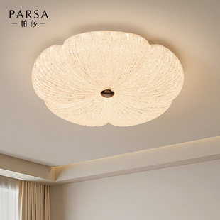 轻奢水晶花瓣主卧房间灯全光谱护眼灯具 2025新款 帕莎 卧室吸顶灯