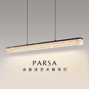 极简全光谱高级感一字长条可升降餐桌吧台吊灯 意式 帕莎 餐厅吊灯