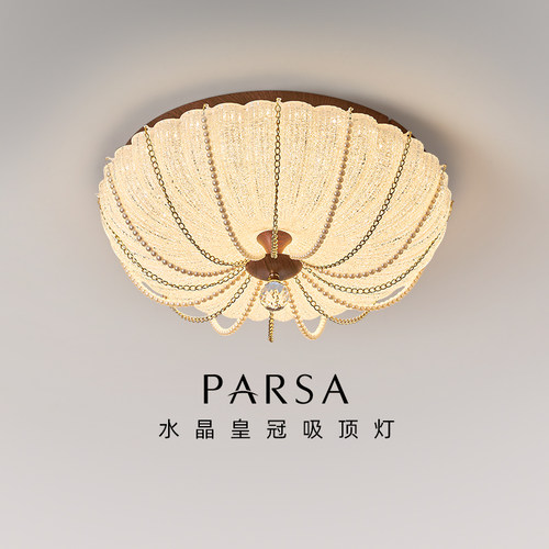 帕莎 卧室吸顶灯 法式房间护眼中古风新款网红水晶LED圆形南瓜灯